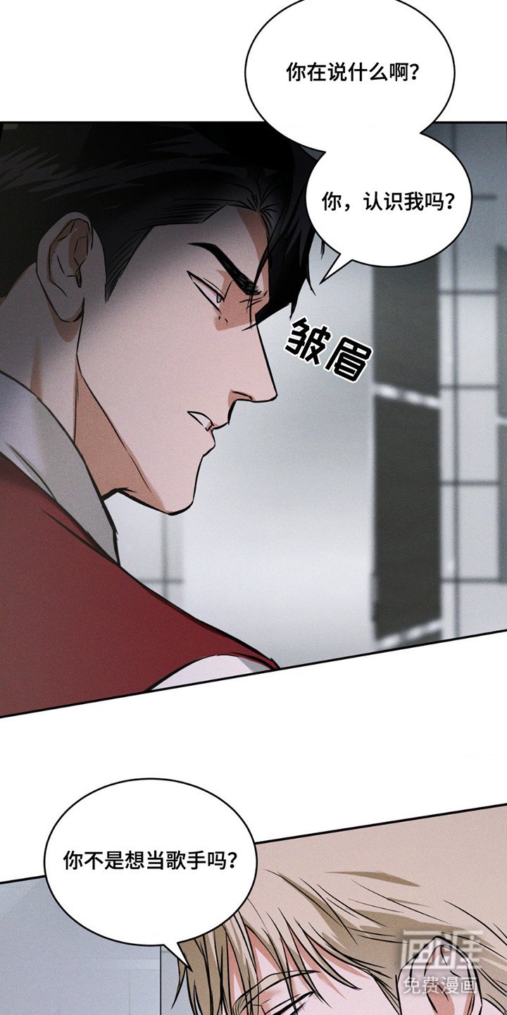 第3章：找你的人