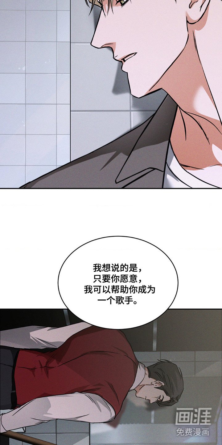 第3章：找你的人