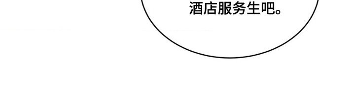 第3章：找你的人