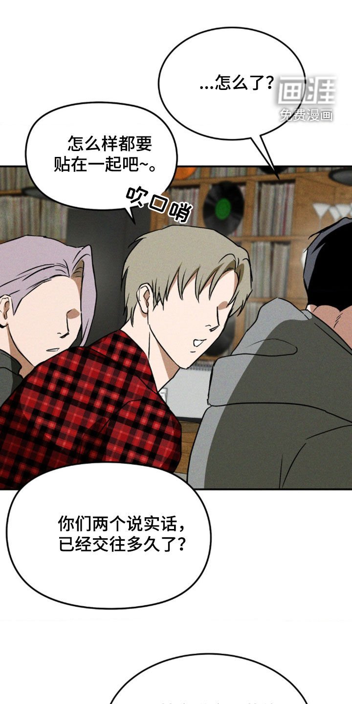第30章：喝醉