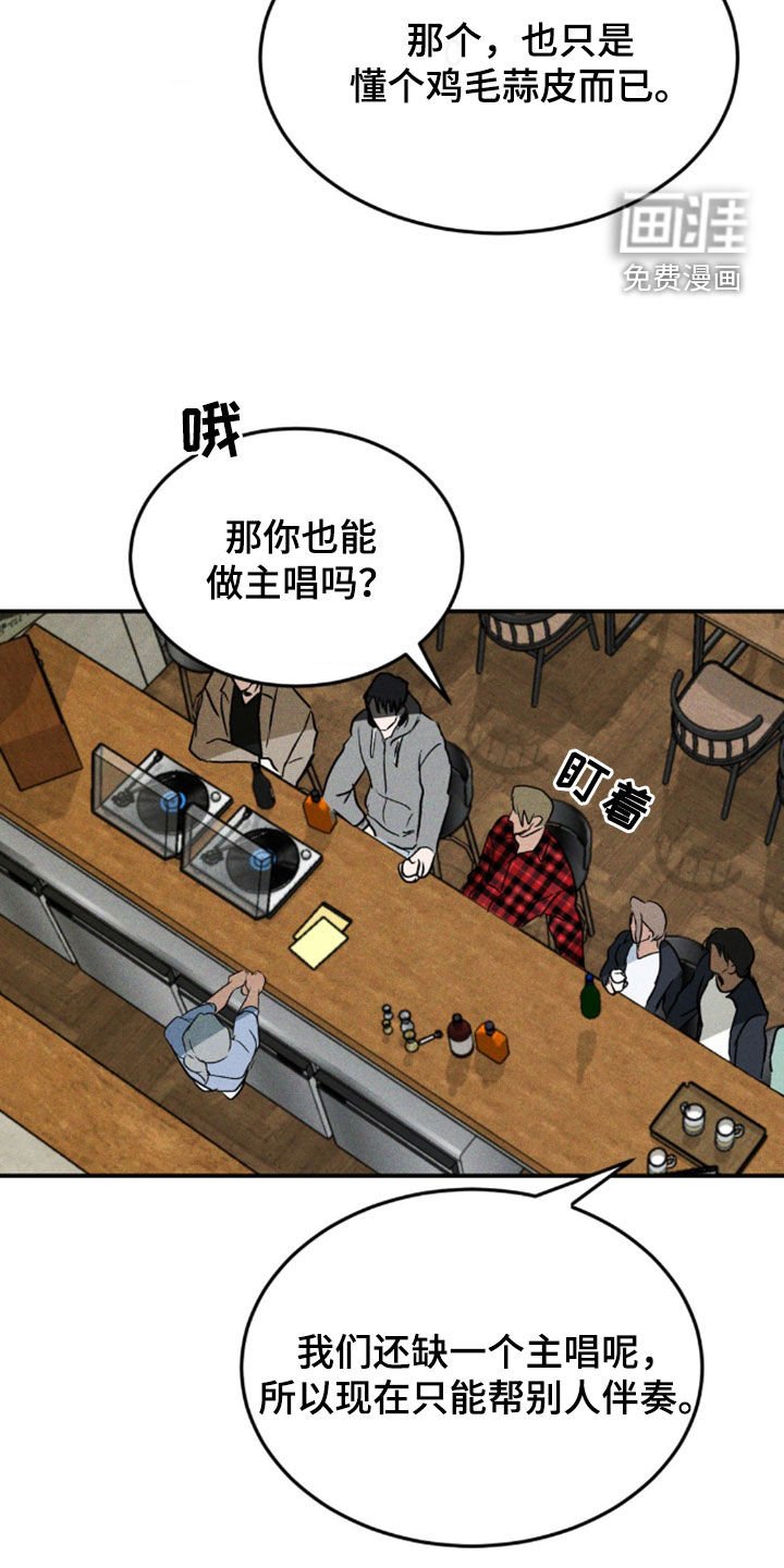 第30章：喝醉