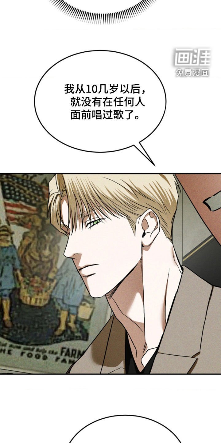 第30章：喝醉