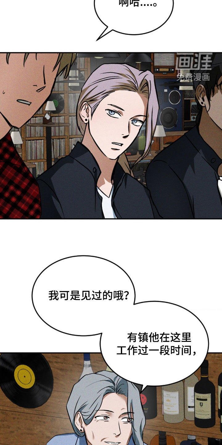 第30章：喝醉