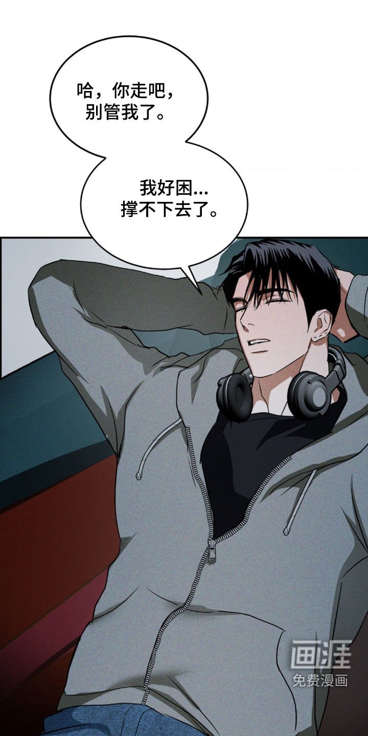 第30章：喝醉