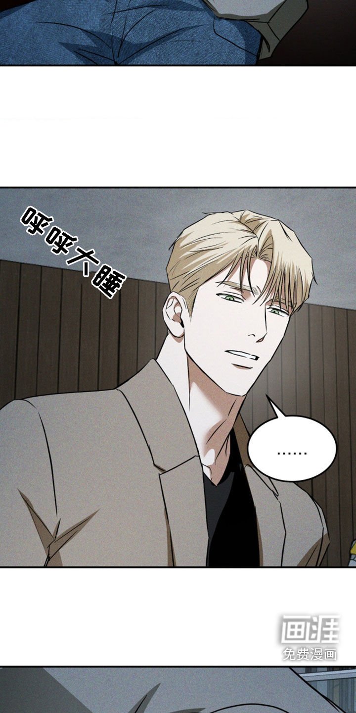 第30章：喝醉