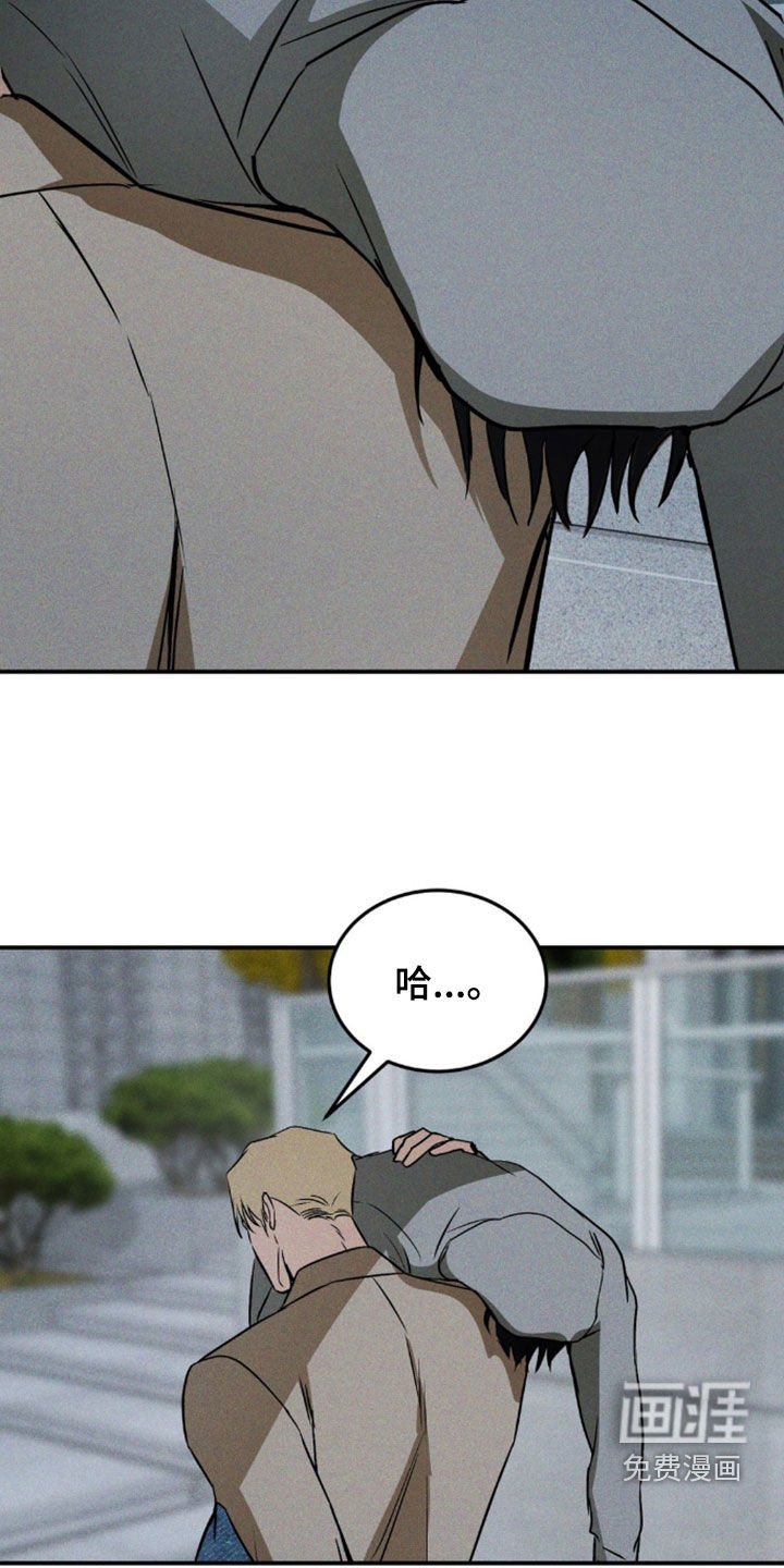 第30章：喝醉