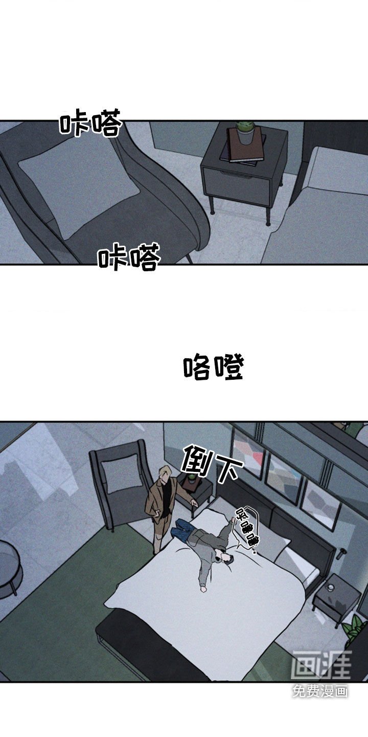 第30章：喝醉