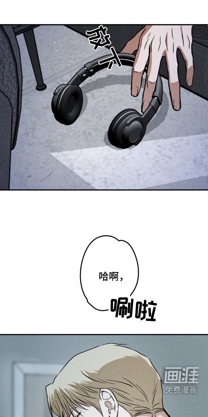 第30章：喝醉