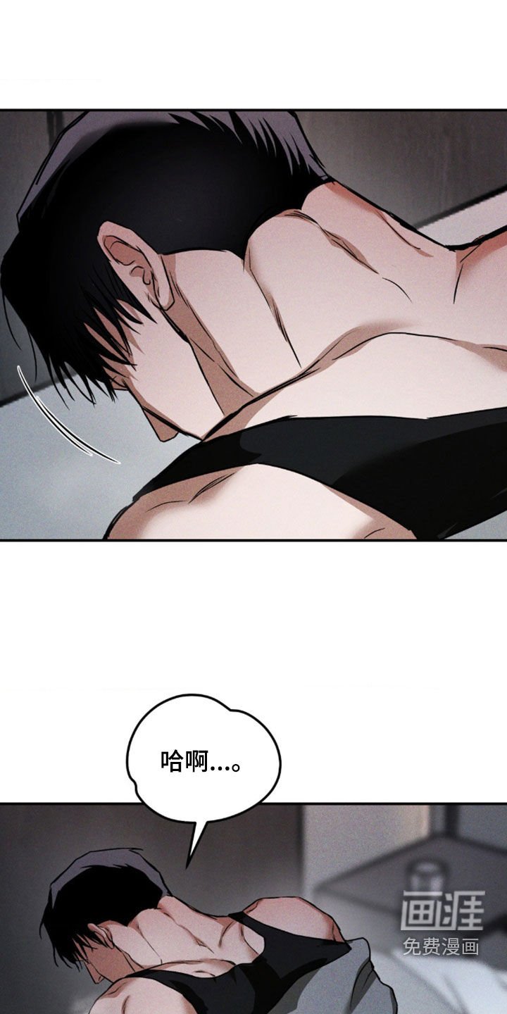 第30章：喝醉