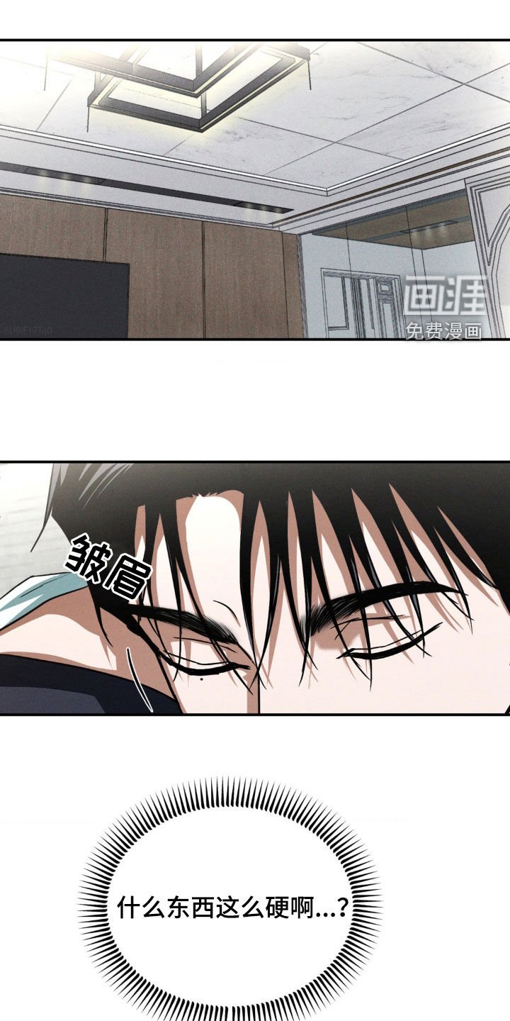 第31章：很想见你
