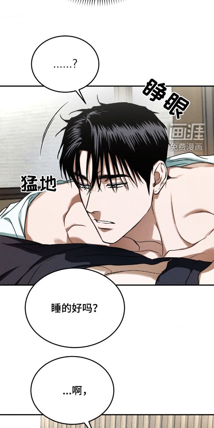 第31章：很想见你