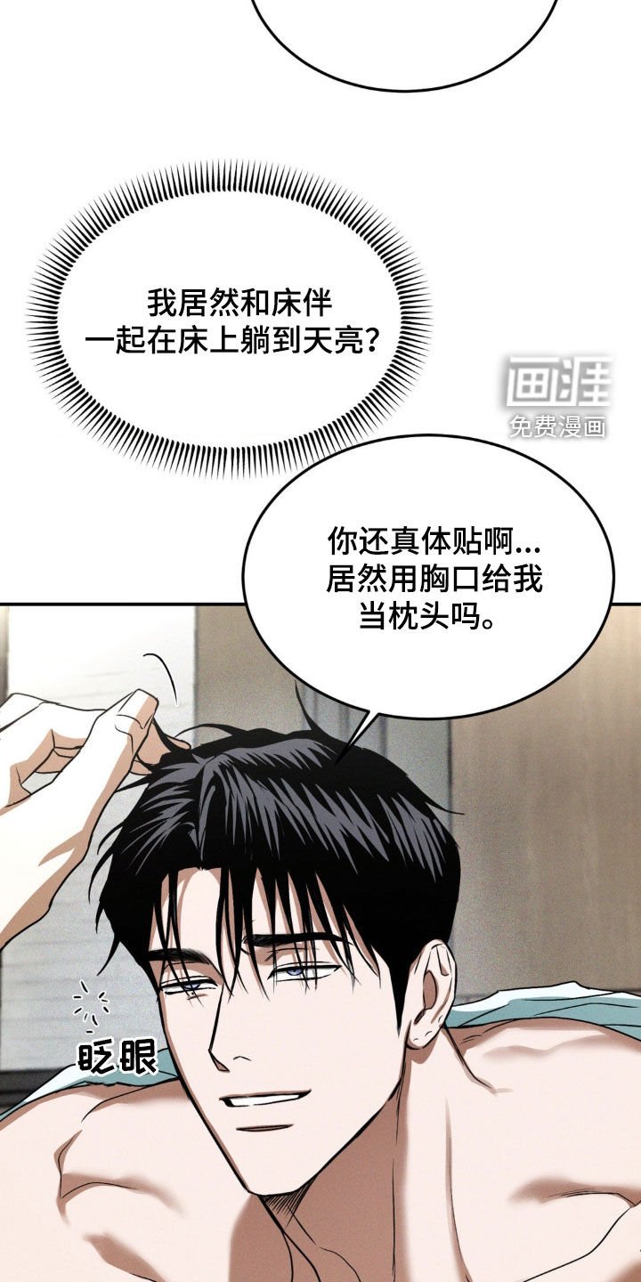 第31章：很想见你