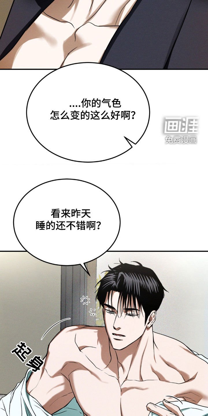 第31章：很想见你