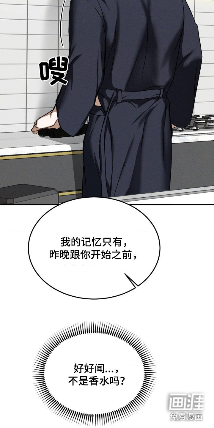 第31章：很想见你