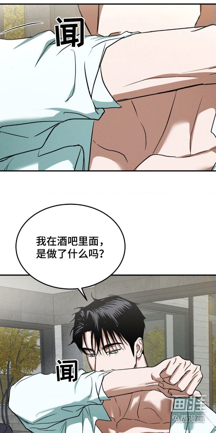 第31章：很想见你