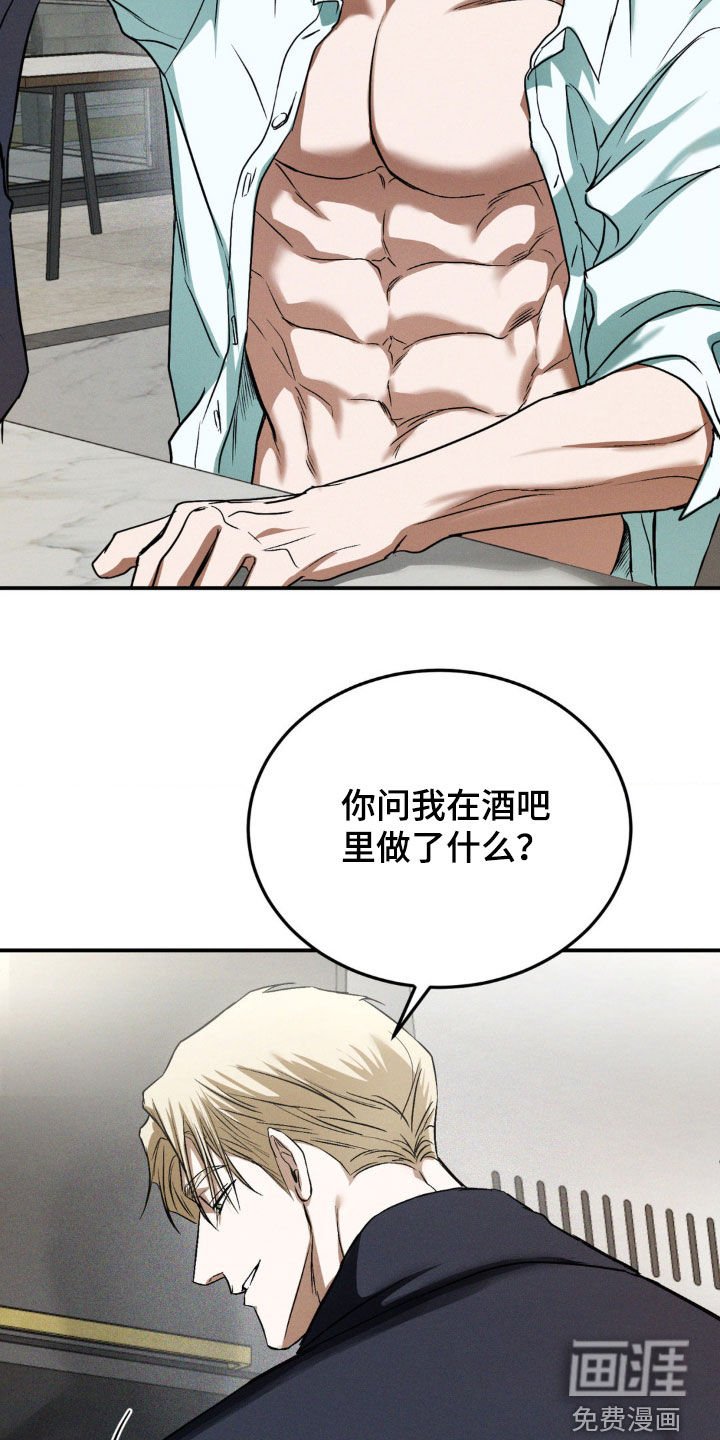 第31章：很想见你