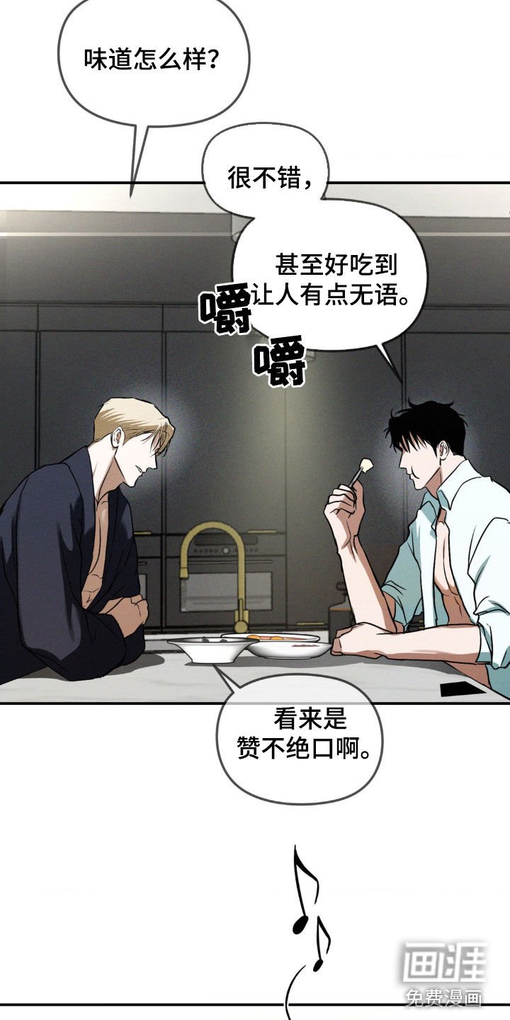 第31章：很想见你