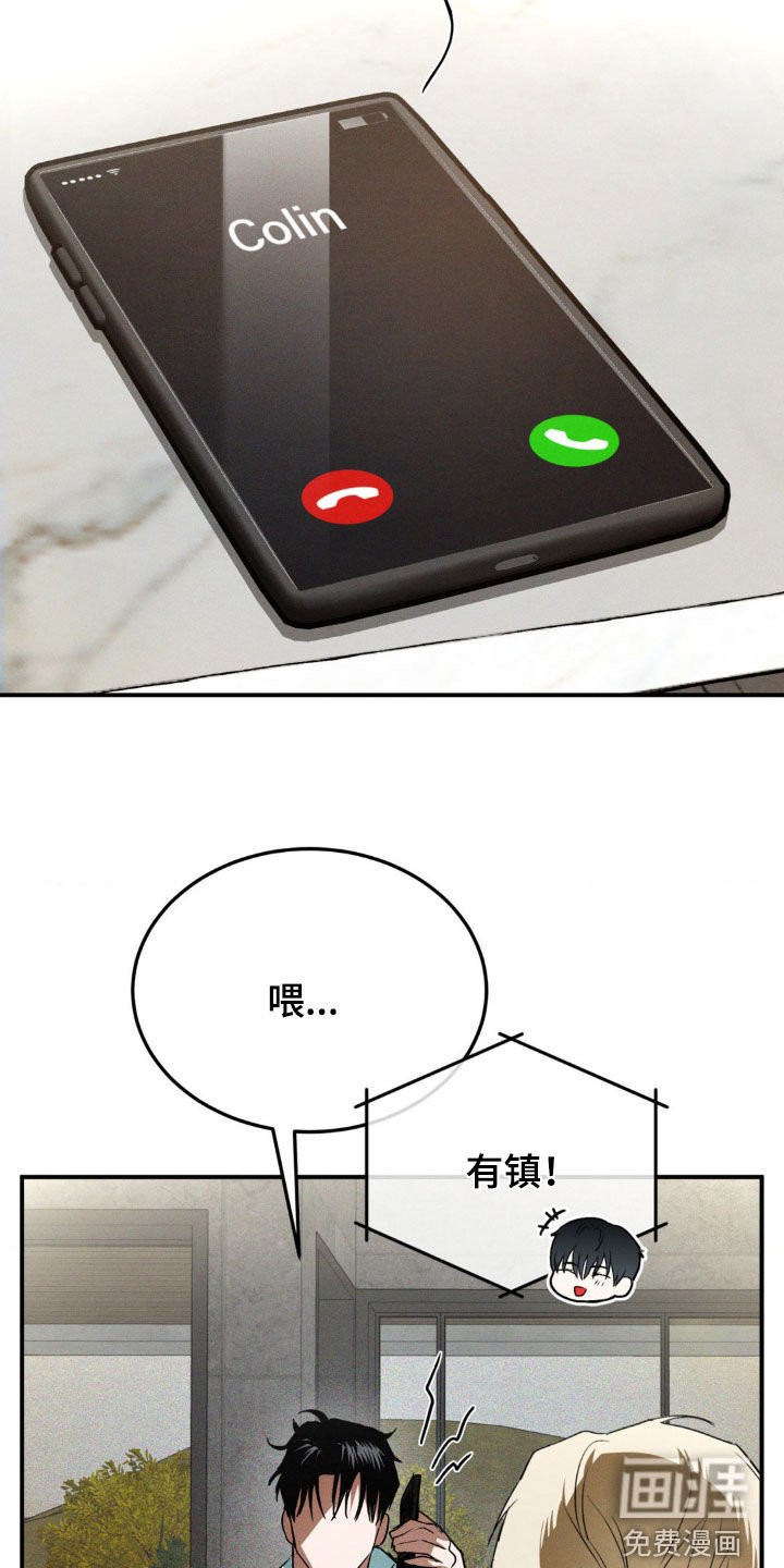 第31章：很想见你