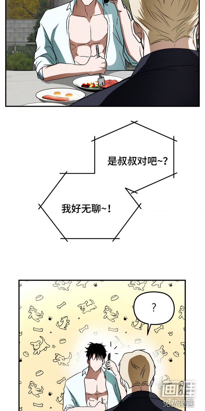 第31章：很想见你