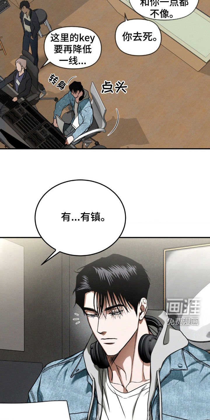 第32章：挖苦