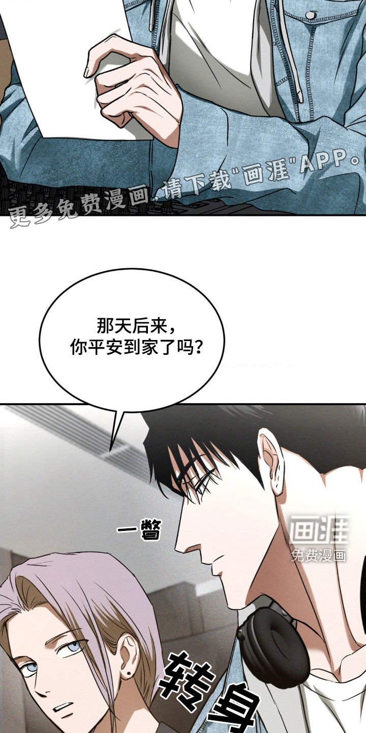 第32章：挖苦