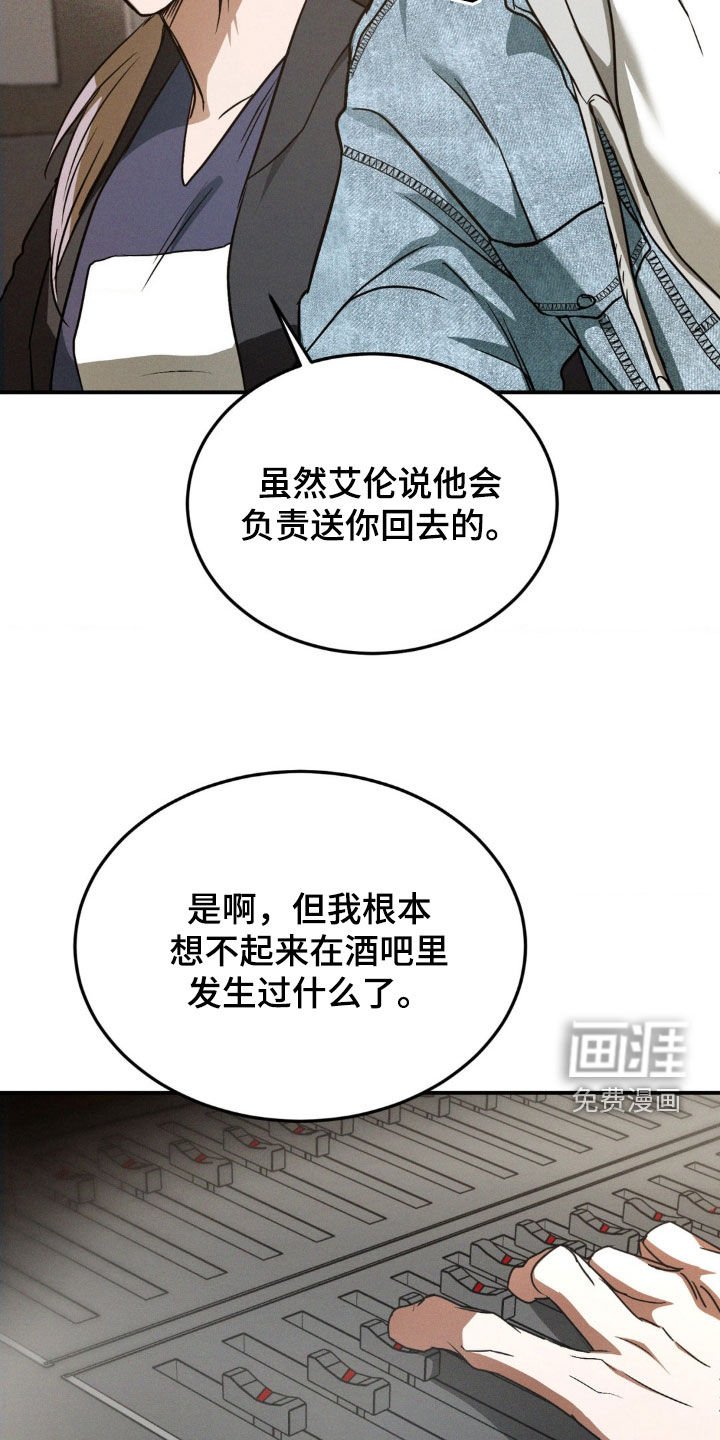 第32章：挖苦