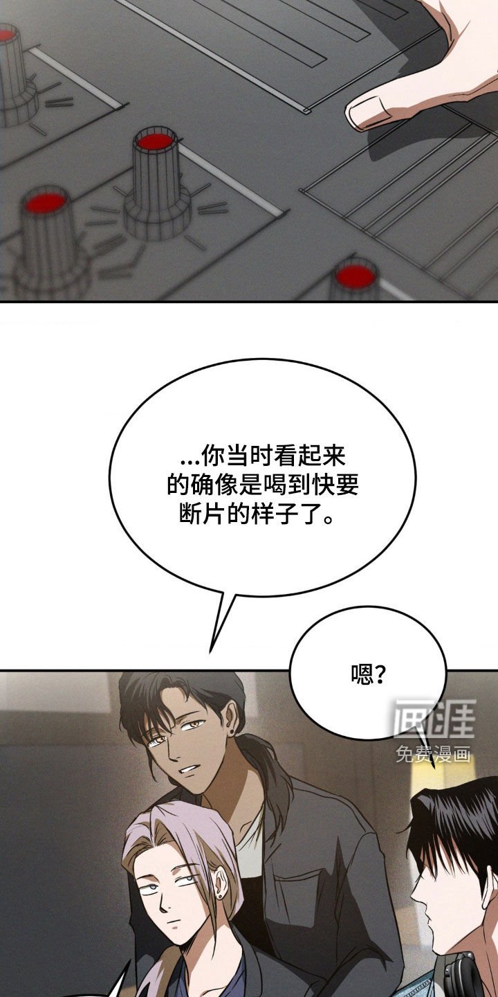 第32章：挖苦