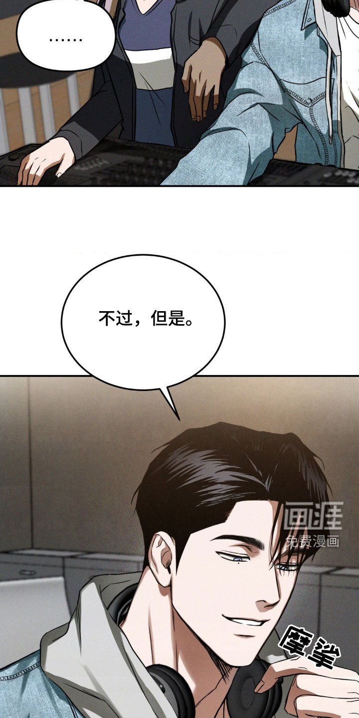 第32章：挖苦
