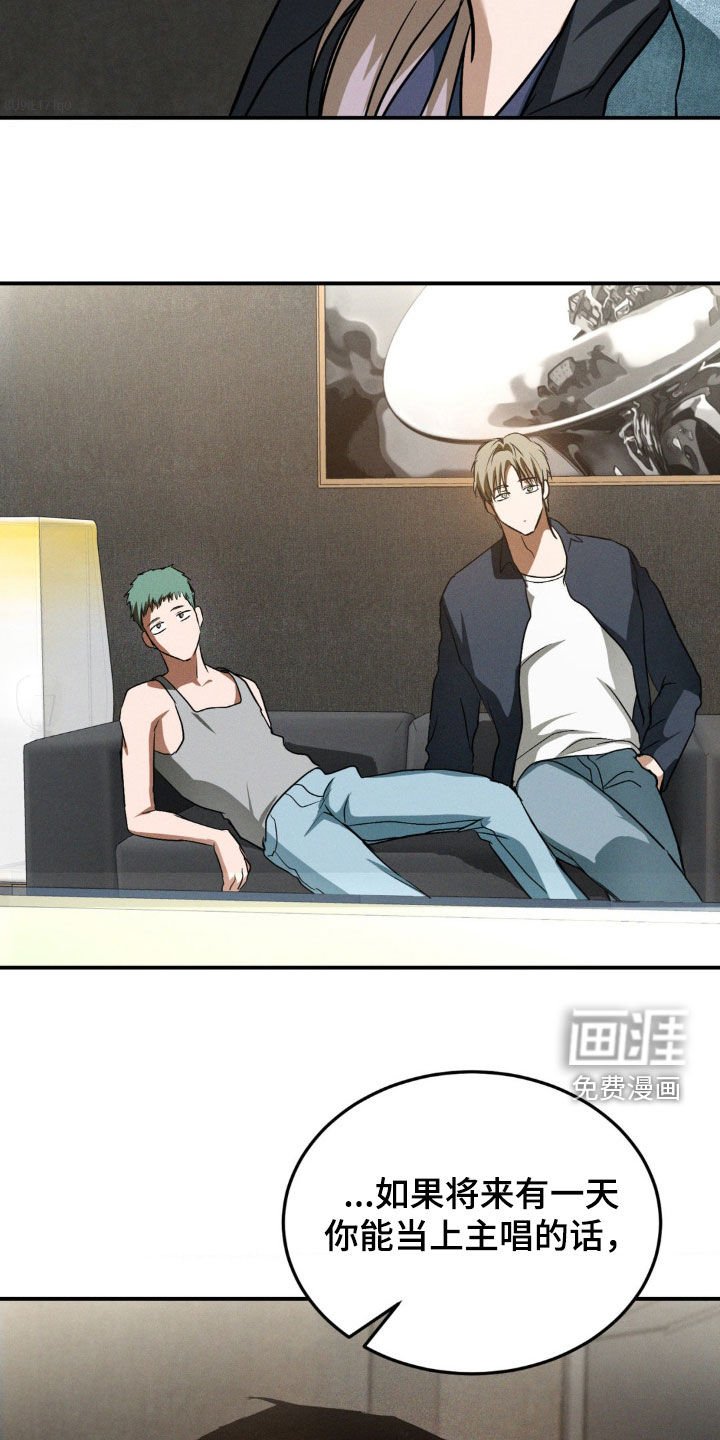 第32章：挖苦