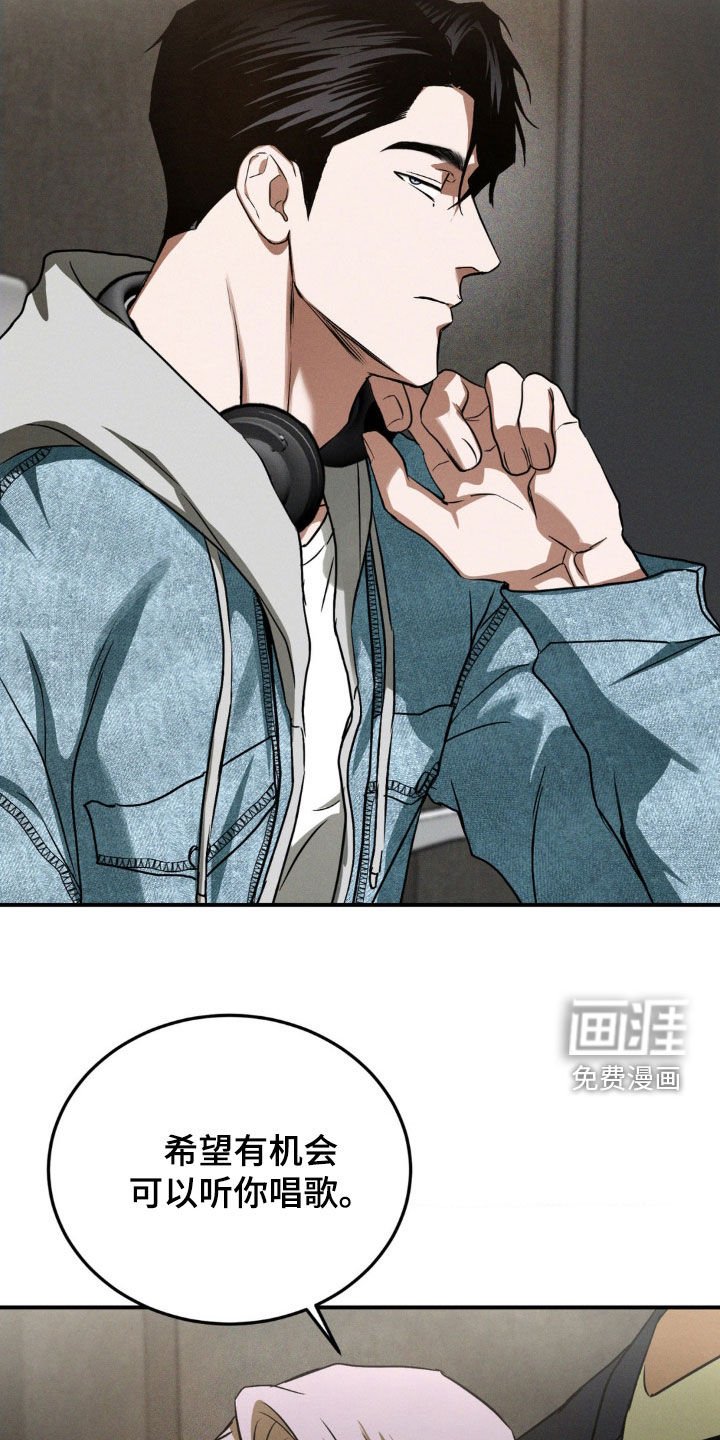 第32章：挖苦