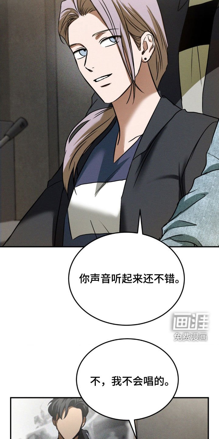 第32章：挖苦
