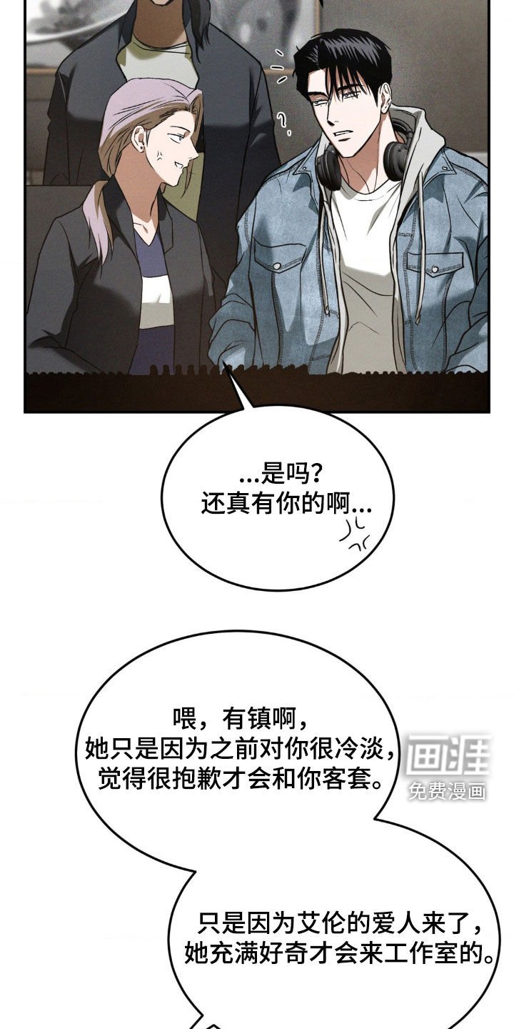 第32章：挖苦