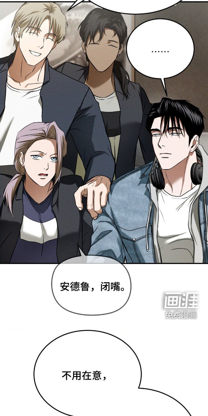 第32章：挖苦