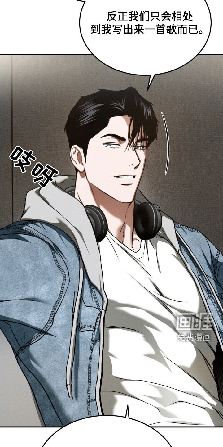 第32章：挖苦