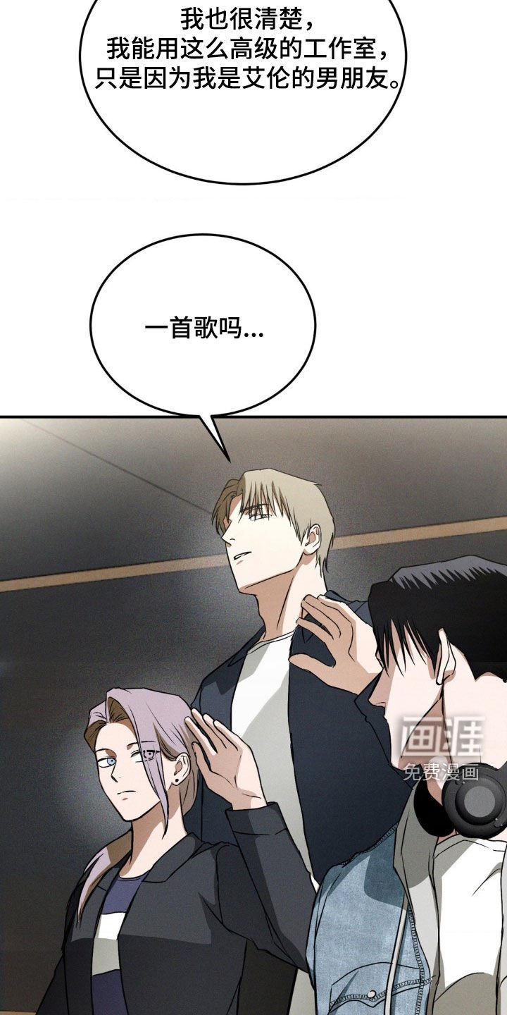第32章：挖苦