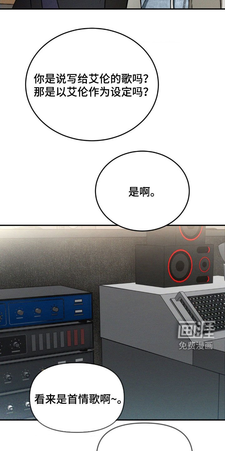 第32章：挖苦