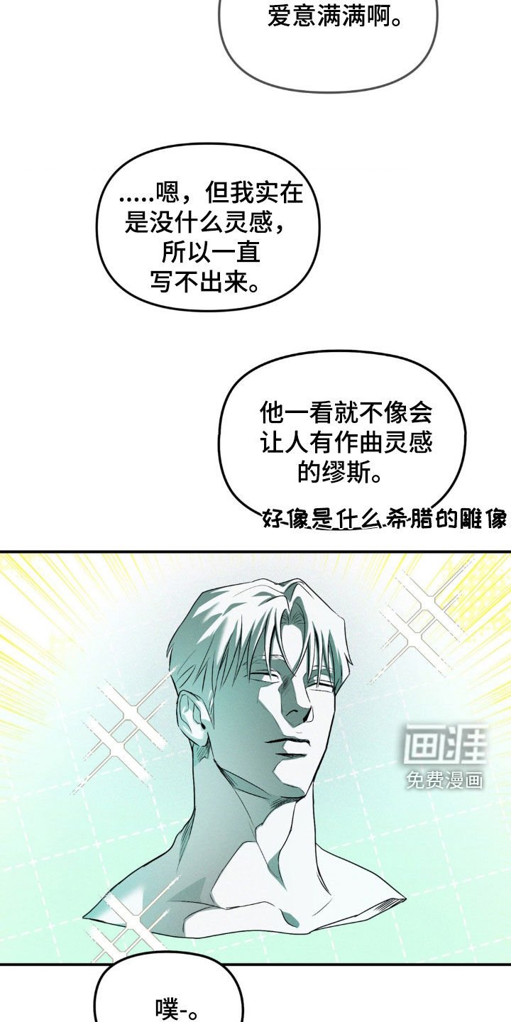 第32章：挖苦