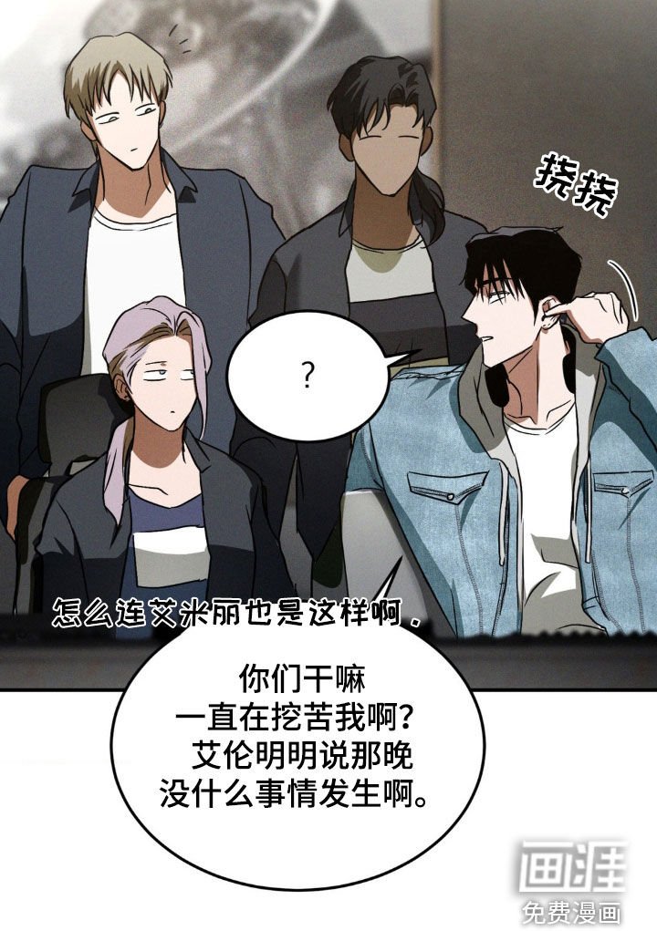 第32章：挖苦