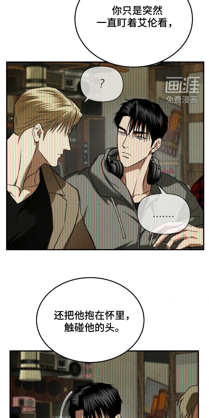 第32章：挖苦