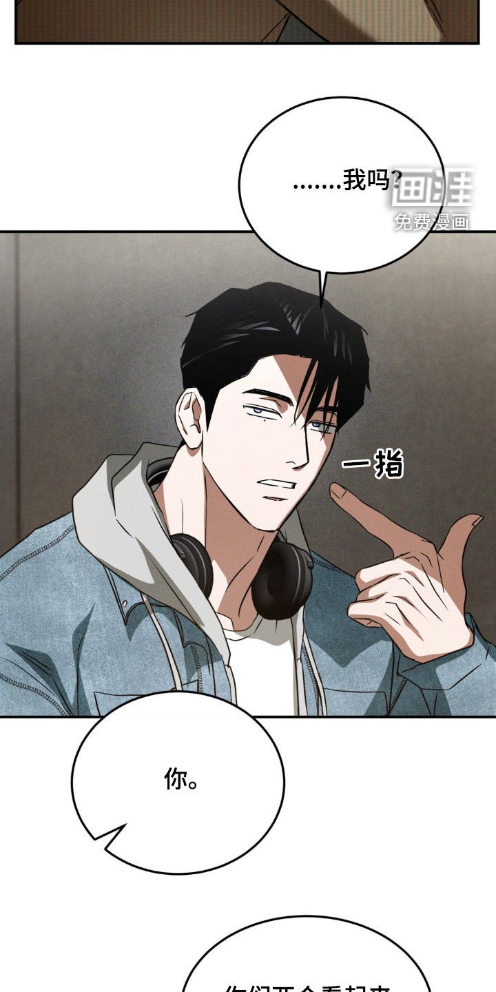 第32章：挖苦