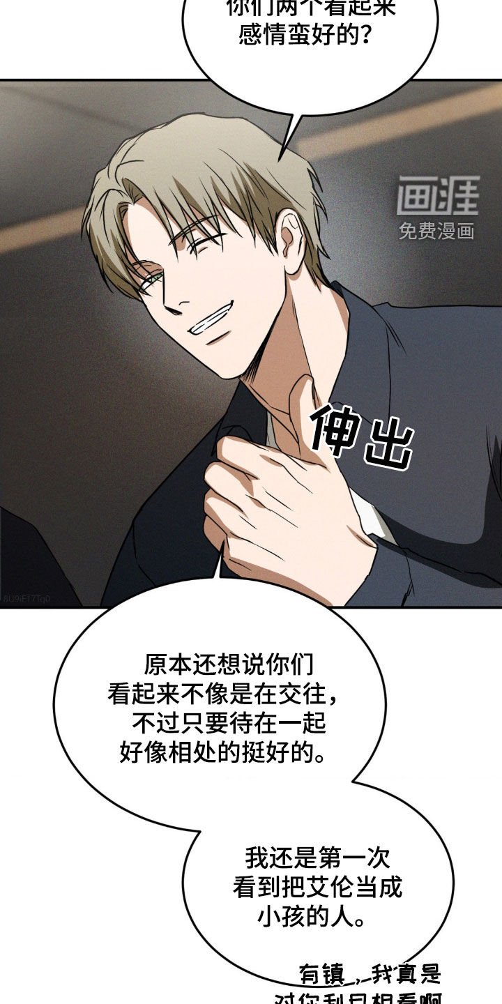 第32章：挖苦