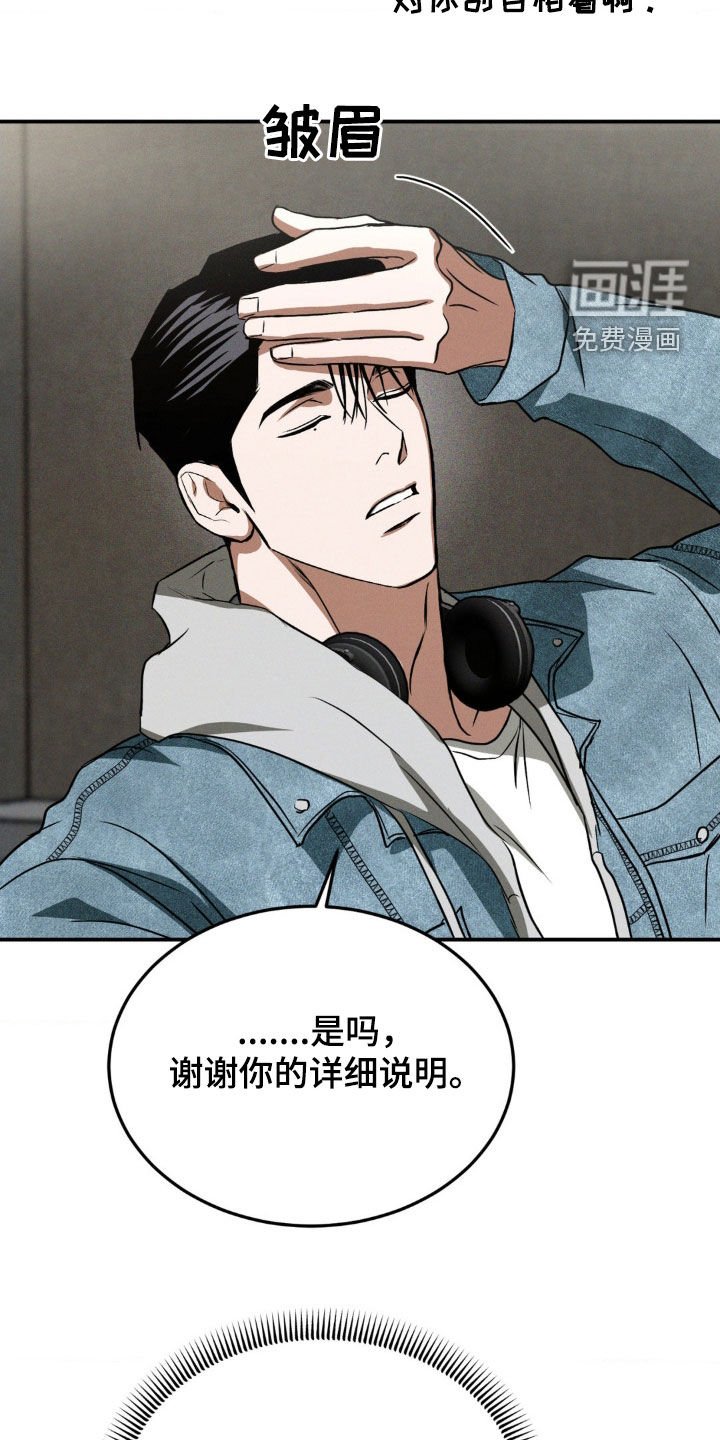 第32章：挖苦