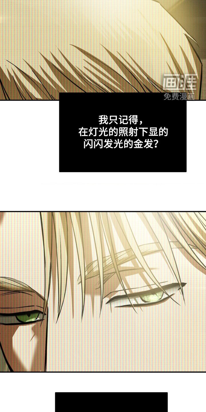 第32章：挖苦