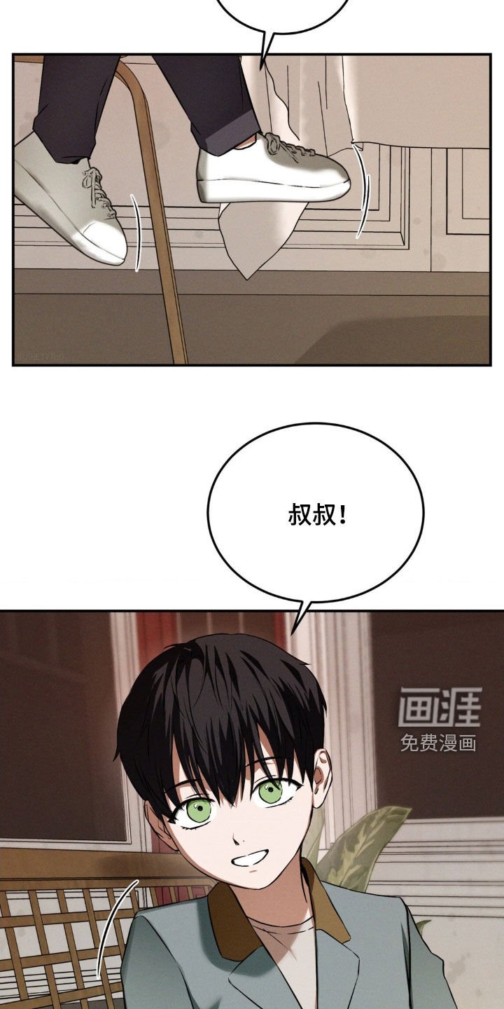 第33章：独占