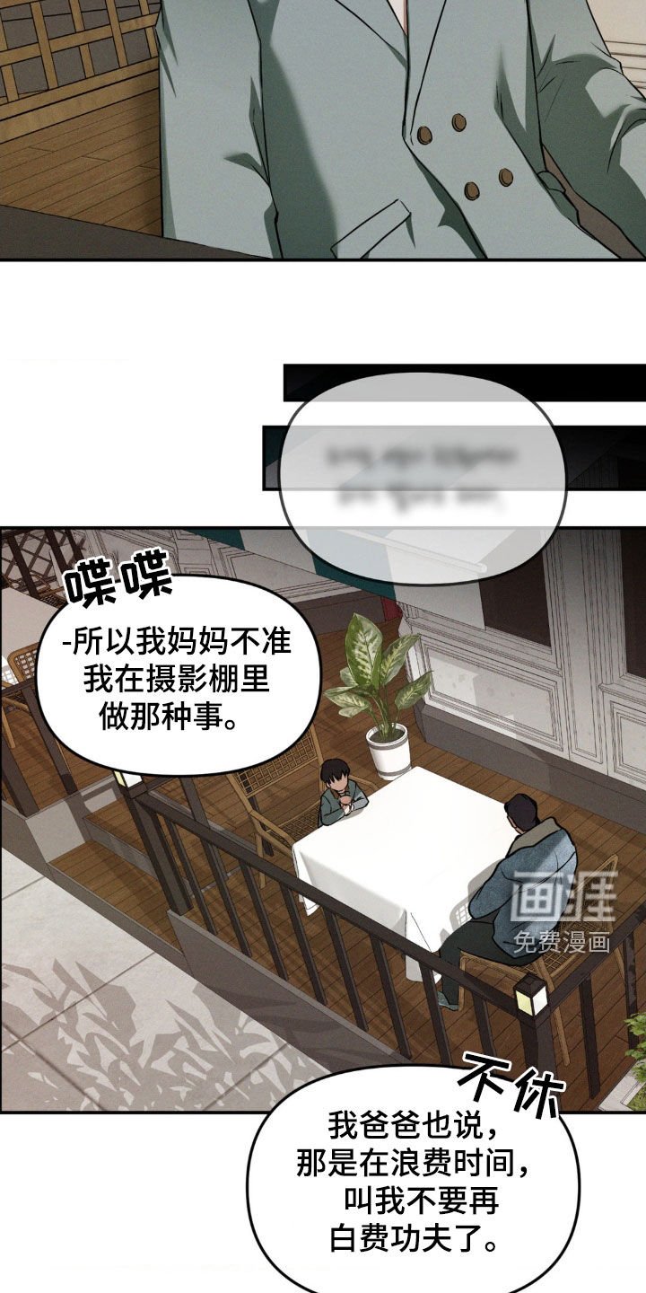 第33章：独占