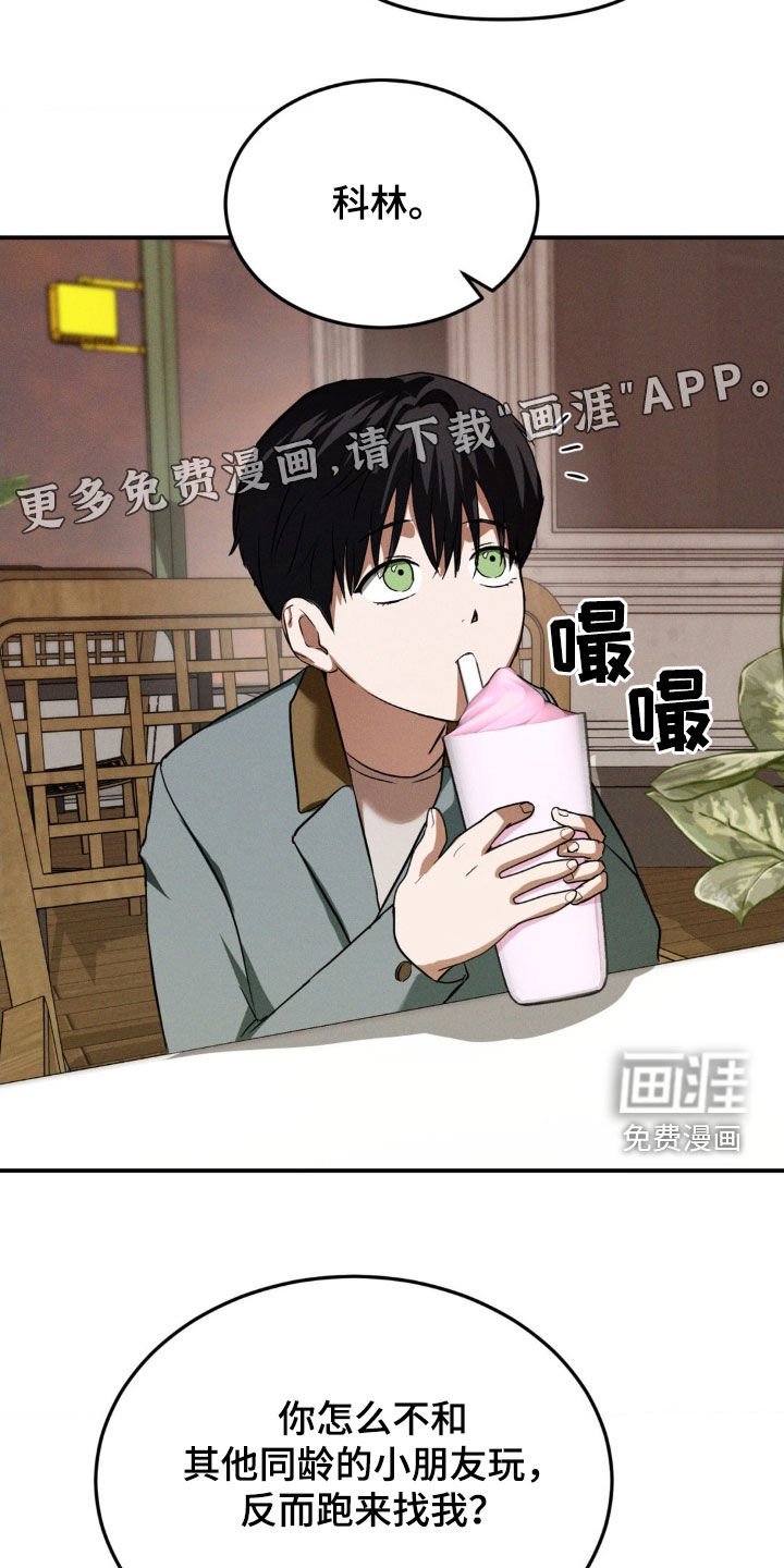 第33章：独占