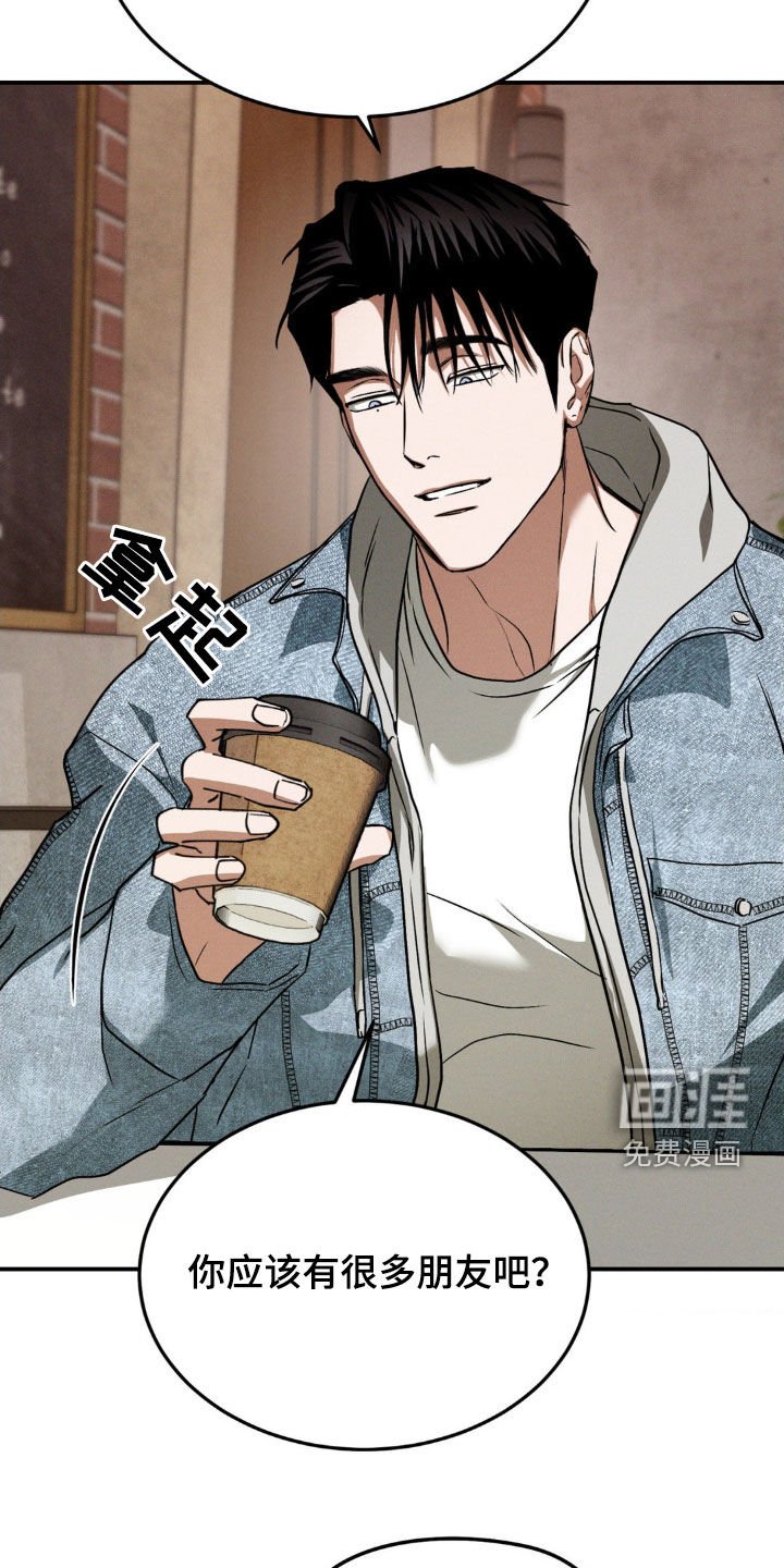 第33章：独占