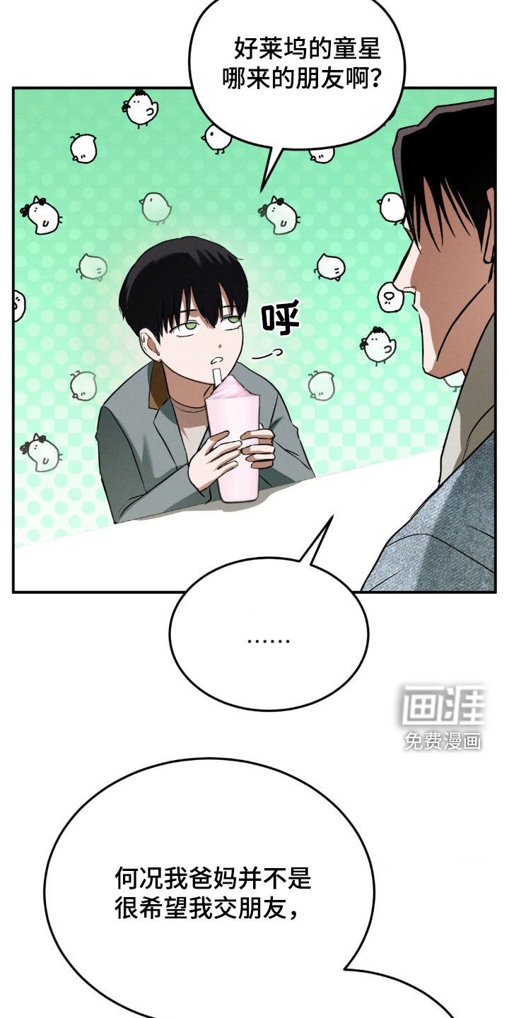 第33章：独占