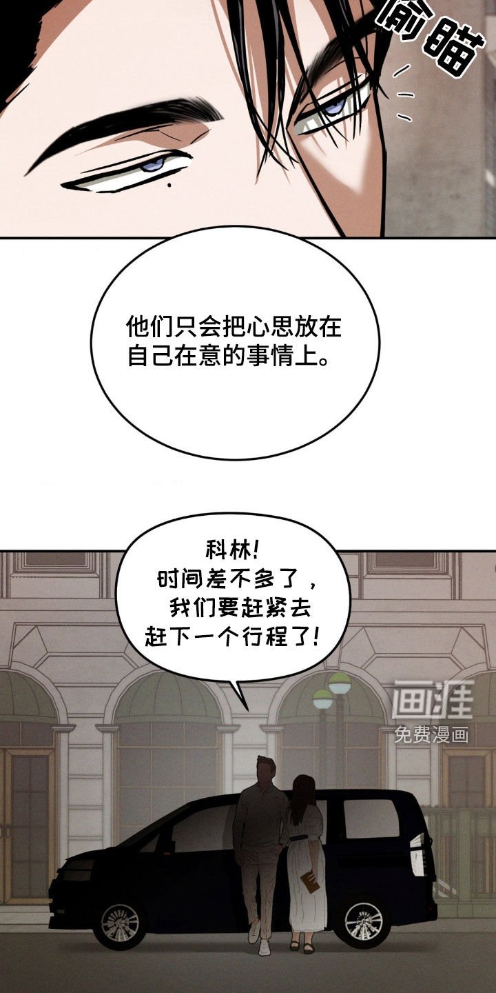 第33章：独占