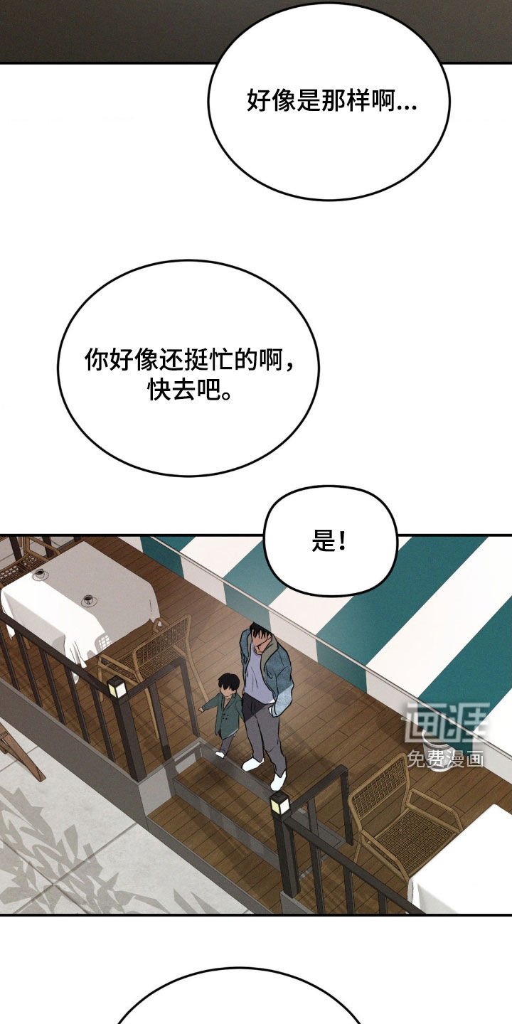 第33章：独占